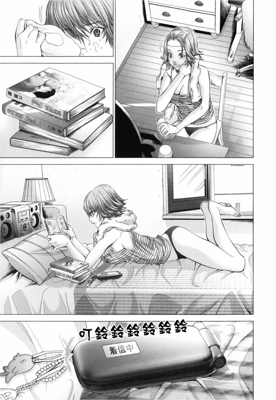 [宮崎摩耶(宮崎摩耶)] Blush-DC ～秘_蜜～第3卷 152/203 