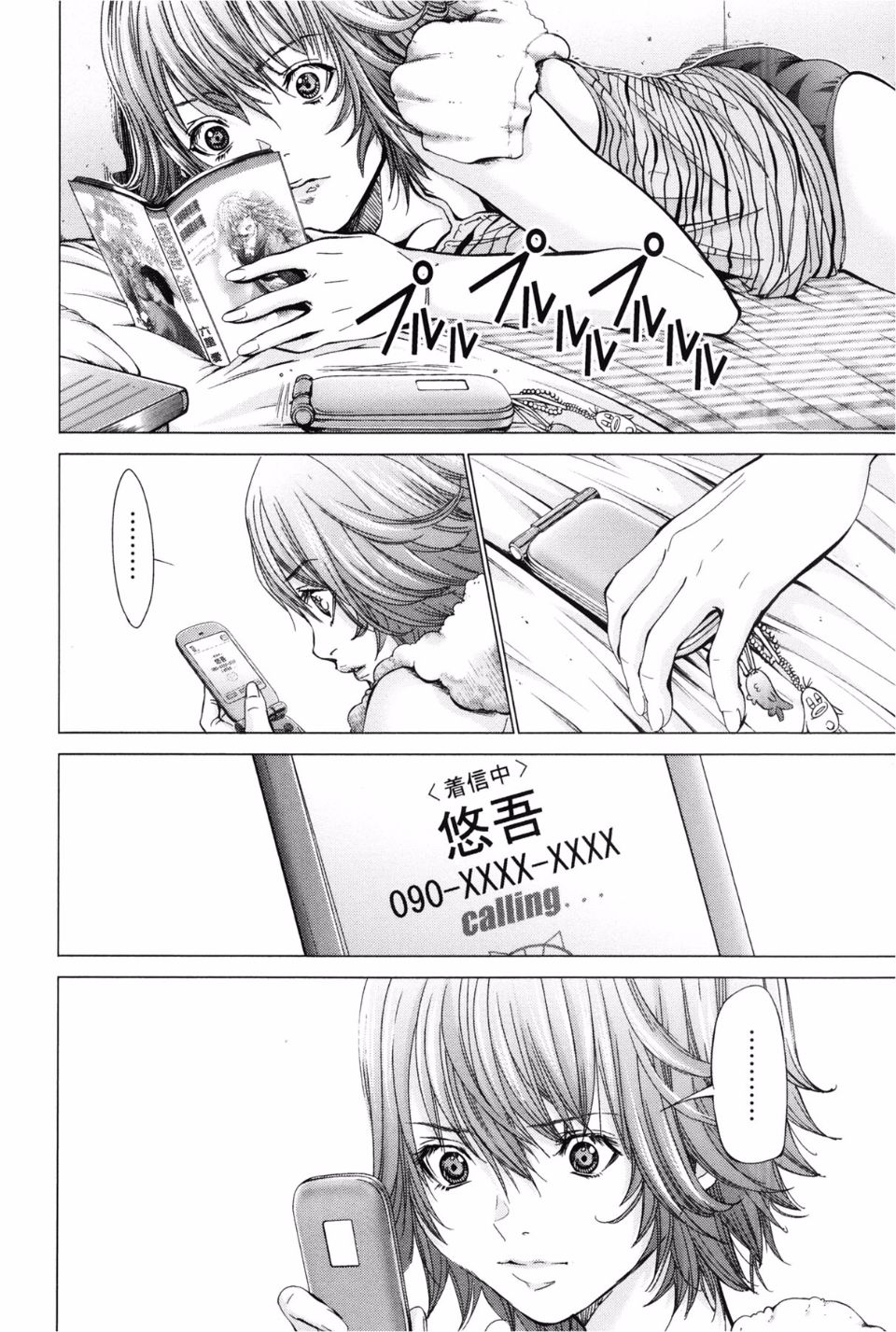 [宮崎摩耶(宮崎摩耶)] Blush-DC ～秘_蜜～第3卷 153/203 