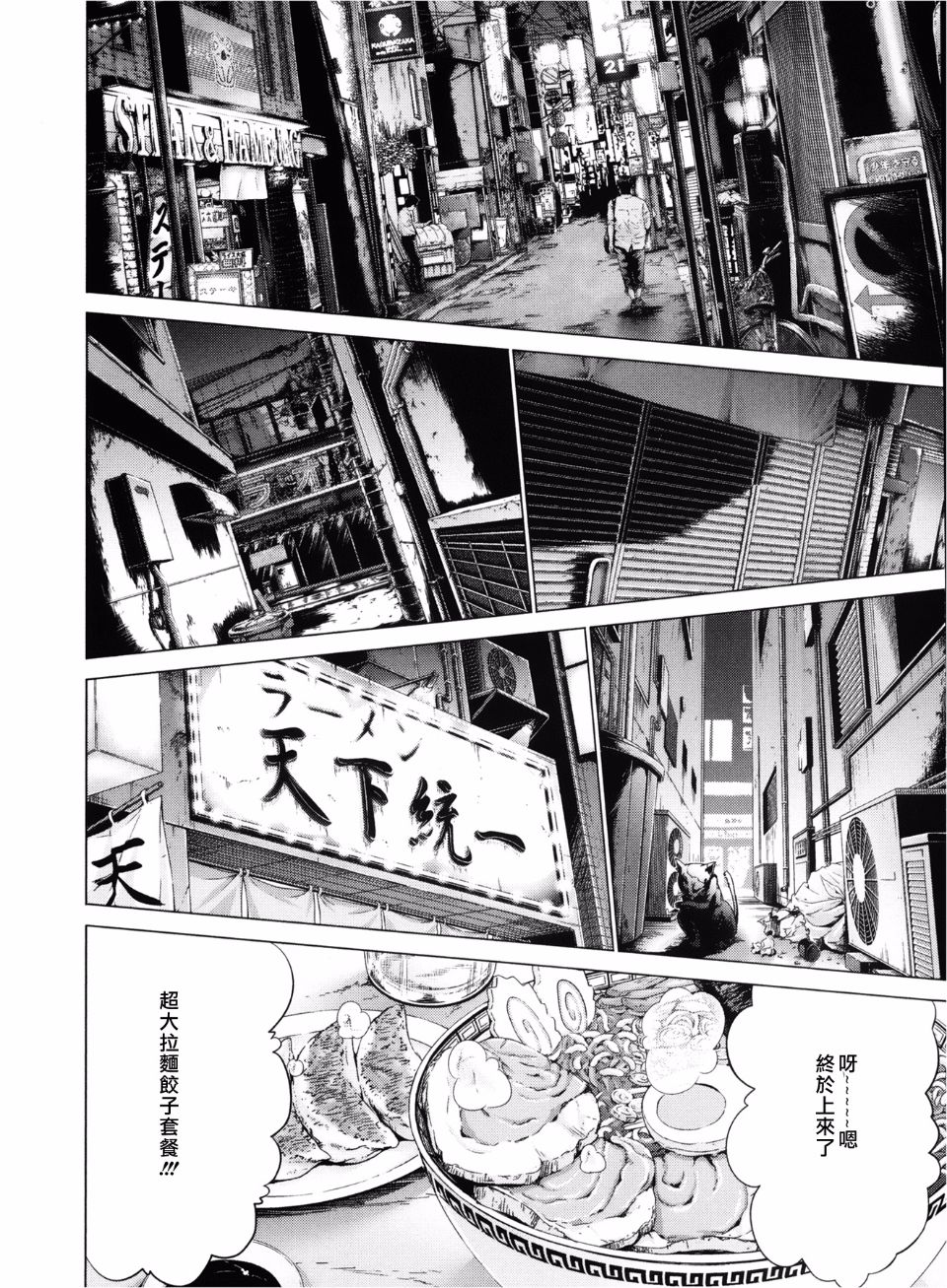 [宮崎摩耶(宮崎摩耶)] Blush-DC ～秘_蜜～第3卷 177/203 