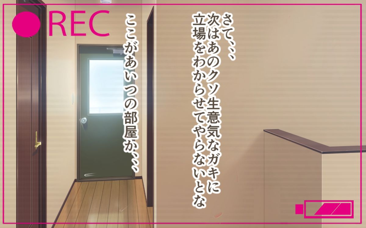 (同人CG集) [崖っぷち工房] 幼馴染家族が住むマンションを相続したら家賃は體で払う風俗マンションだった件2 幼馴染の嫁と娘寢取り編 230/409 
