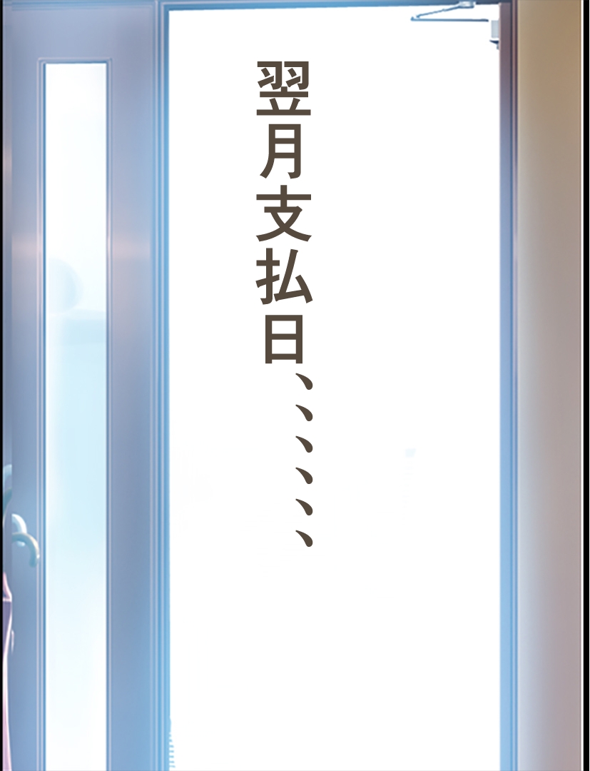 (同人CG集) [崖っぷち工房] 幼馴染家族が住むマンションを相続したら家賃は體で払う風俗マンションだった件2 幼馴染の嫁と娘寢取り編 255/409 