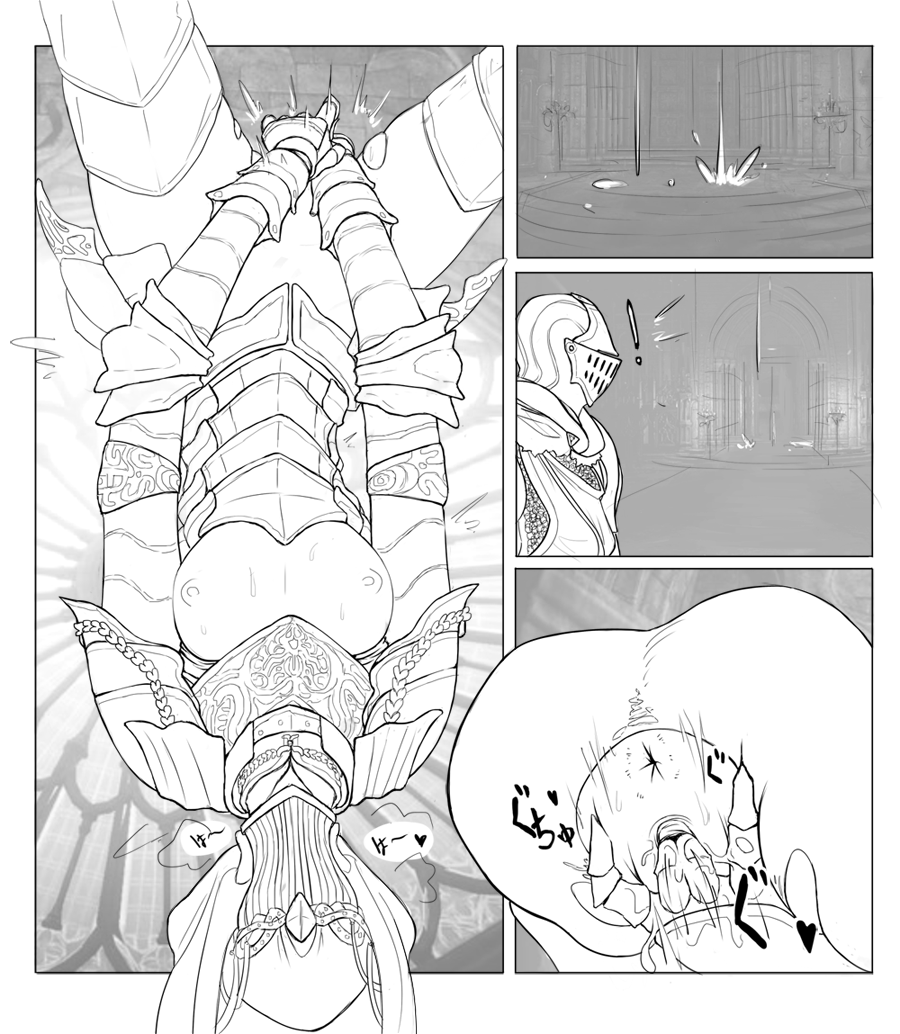 Dark Souls Collection 120/655 