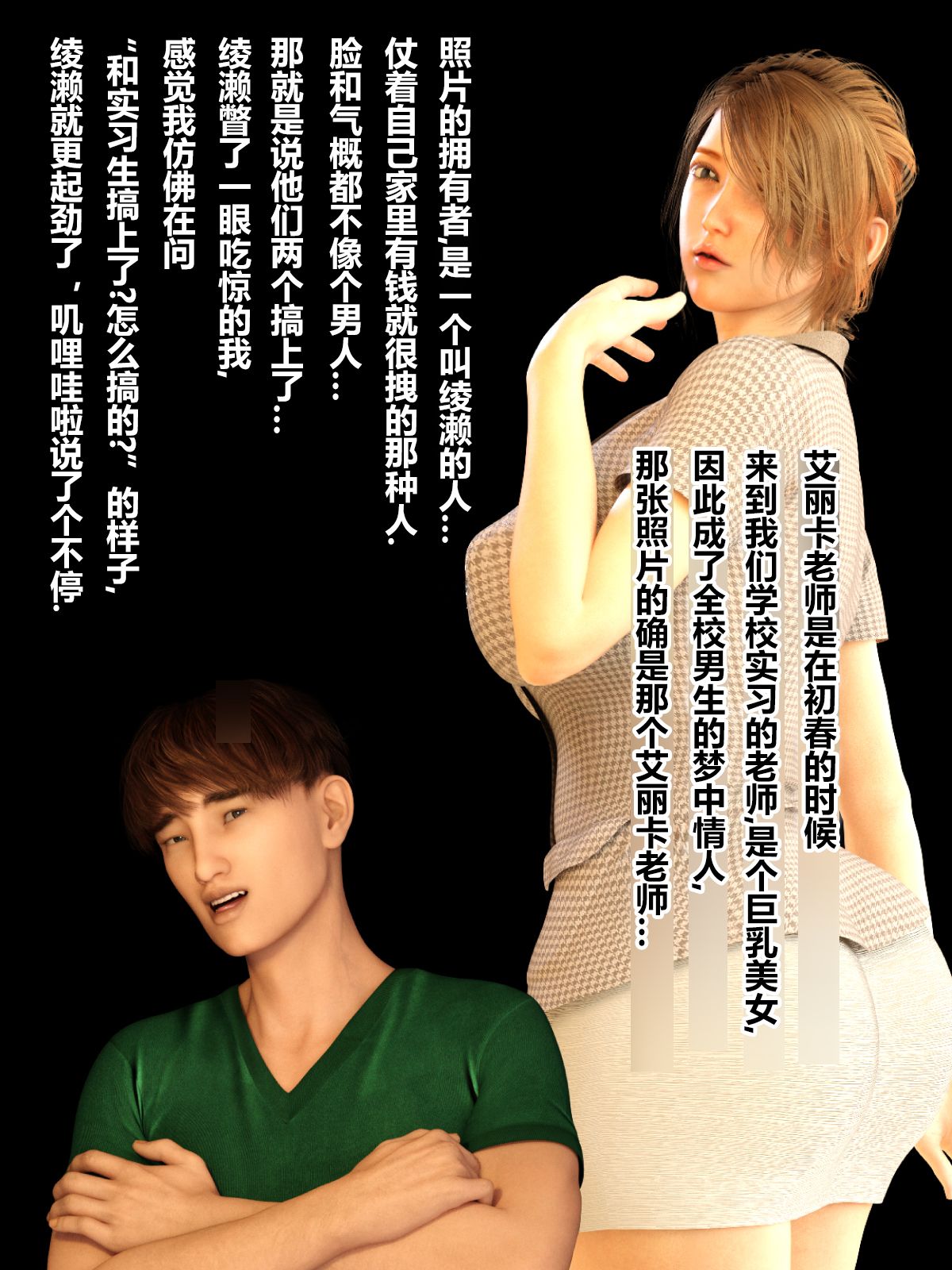 [超能漢化組] [ヨーグル本舗] 母を寢取られても媚薬編 Ch.1-5 158/244 