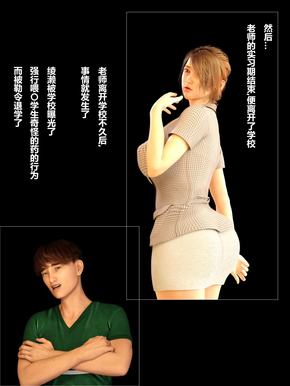 [超能漢化組] [ヨーグル本舗] 母を寢取られても媚薬編 Ch.1-5 169/244 