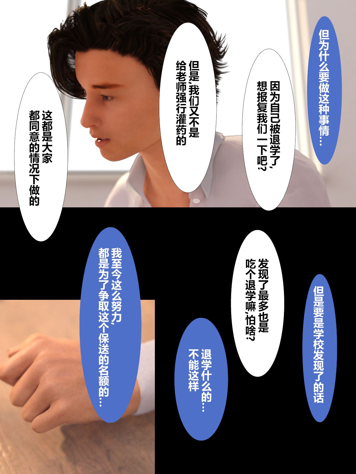 [超能漢化組] [ヨーグル本舗] 母を寢取られても媚薬編 Ch.1-5 173/244 