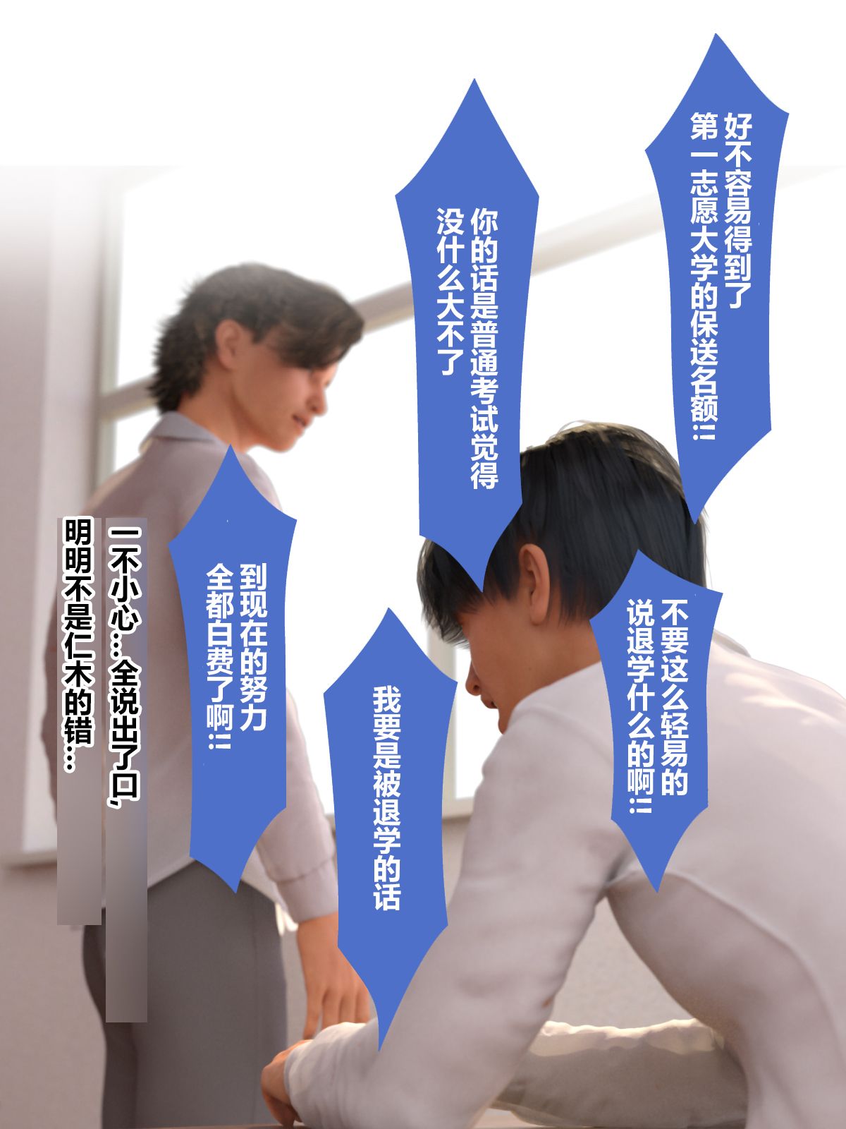 [超能漢化組] [ヨーグル本舗] 母を寢取られても媚薬編 Ch.1-5 174/244 