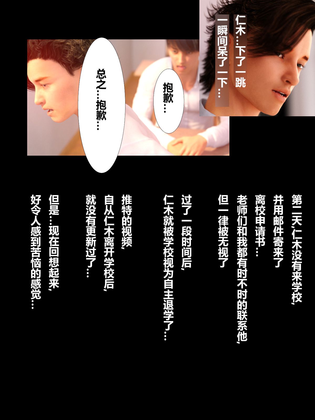 [超能漢化組] [ヨーグル本舗] 母を寢取られても媚薬編 Ch.1-5 175/244 