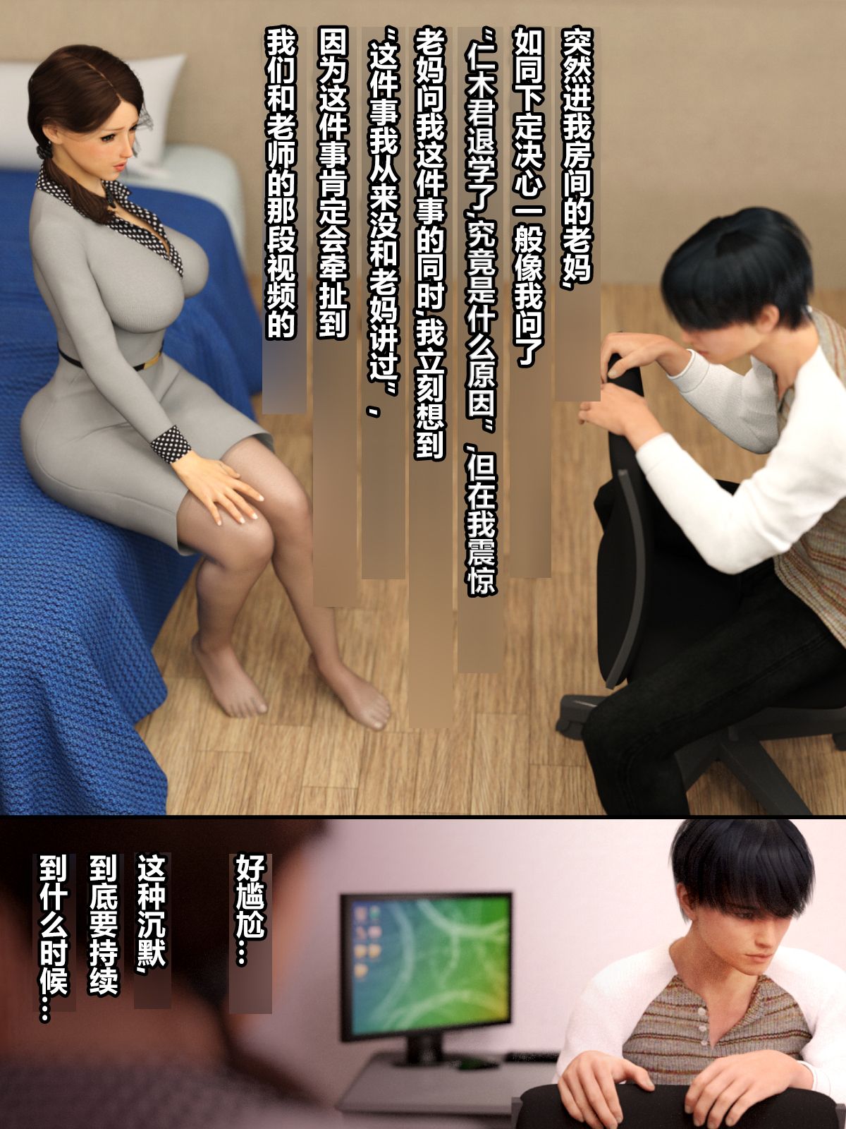 [超能漢化組] [ヨーグル本舗] 母を寢取られても媚薬編 Ch.1-5 179/244 