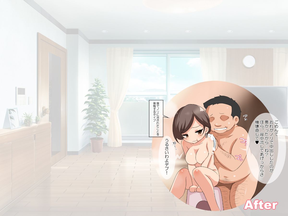 (同人CG集) [クレスタ (呉マサヒロ)] 人妻家事代行サービス (頁順修正) 202/389 