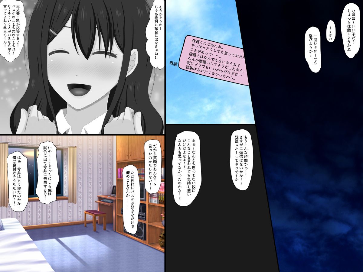 (同人誌) [VENUS] ごめんね。私、名前も知らないおじさんと…… 121/148 