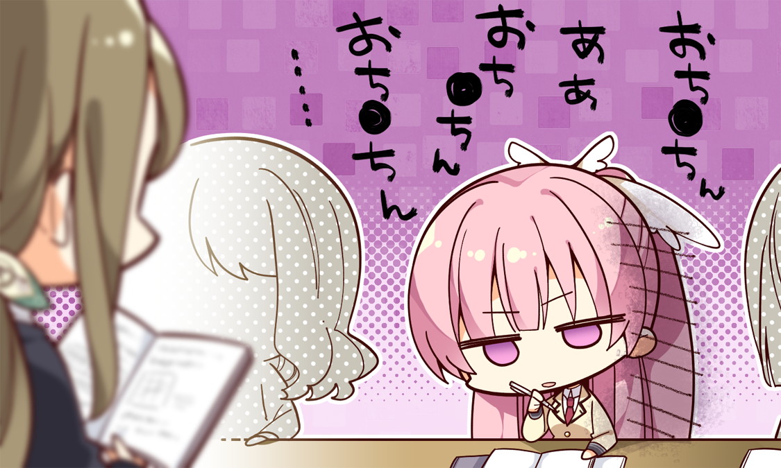 [180330][ゆずソフト] RIDDLE JOKER (JPG) 2127/2343 