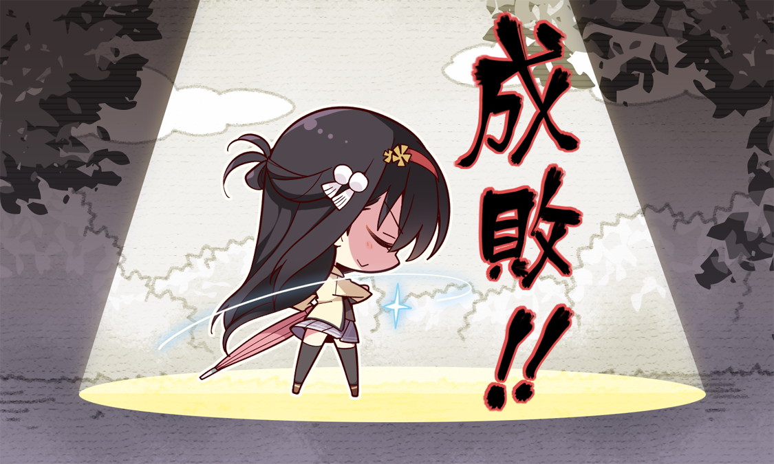 [180330][ゆずソフト] RIDDLE JOKER (JPG) 2293/2343 