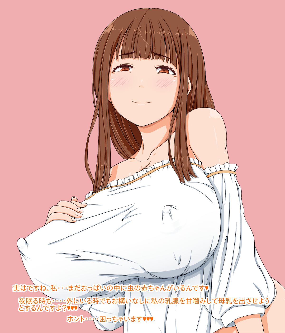 (同人CG集) [きゃろっときゃらめる畑] 村娘は森の苗床に 107/239 