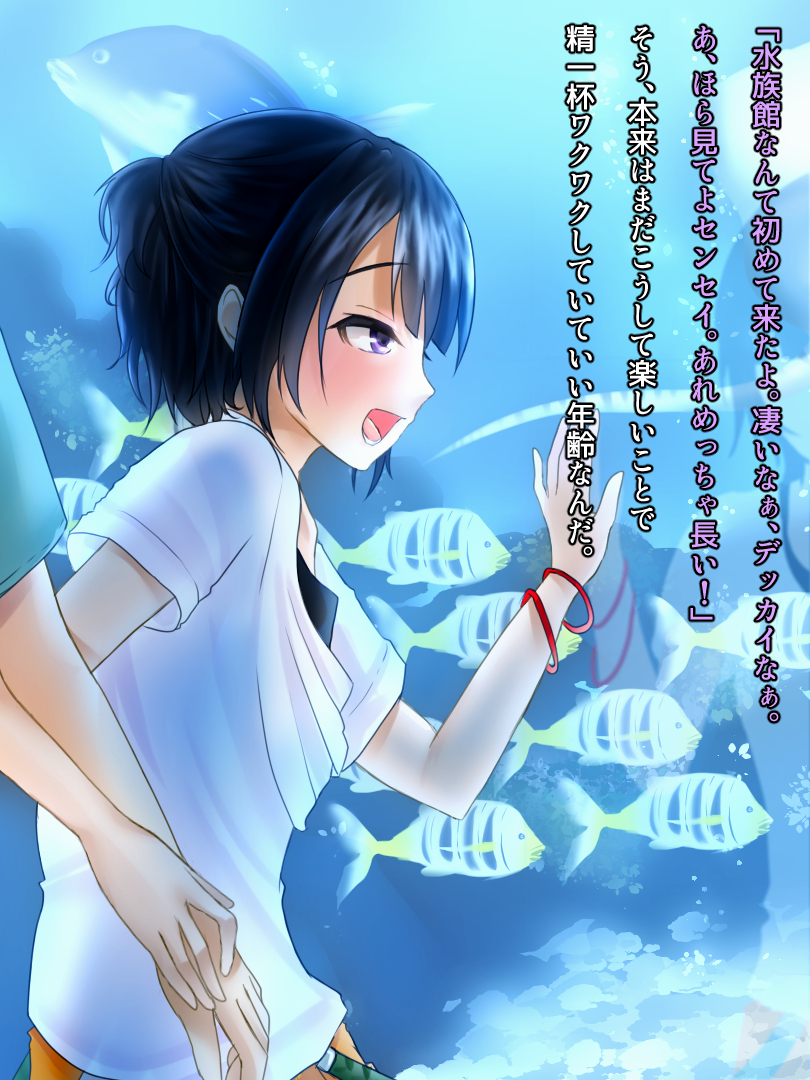 (同人CG集) [WLHO] カナタ 56/241 