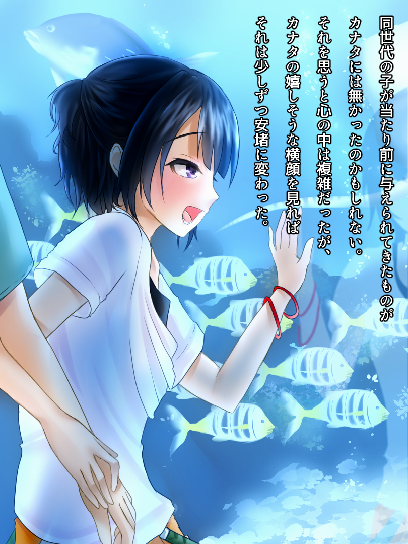 (同人CG集) [WLHO] カナタ 57/241 
