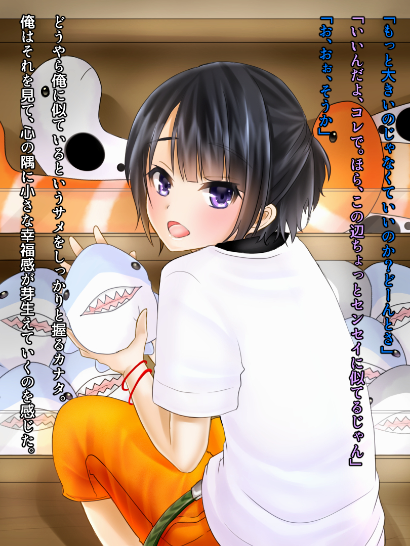 (同人CG集) [WLHO] カナタ 59/241 