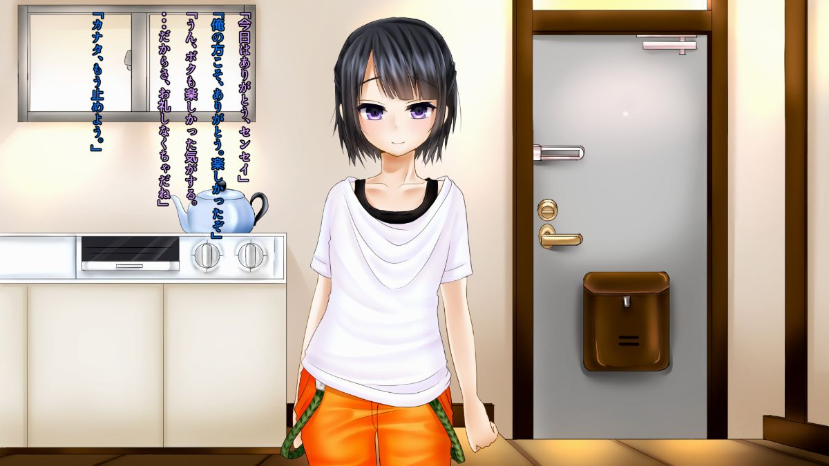 (同人CG集) [WLHO] カナタ 60/241 