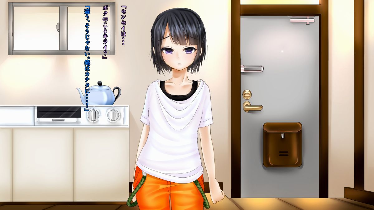 (同人CG集) [WLHO] カナタ 62/241 