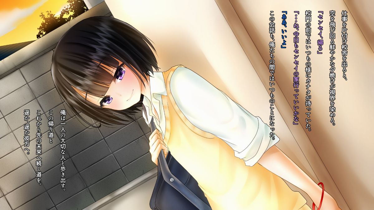 (同人CG集) [WLHO] カナタ 86/241 