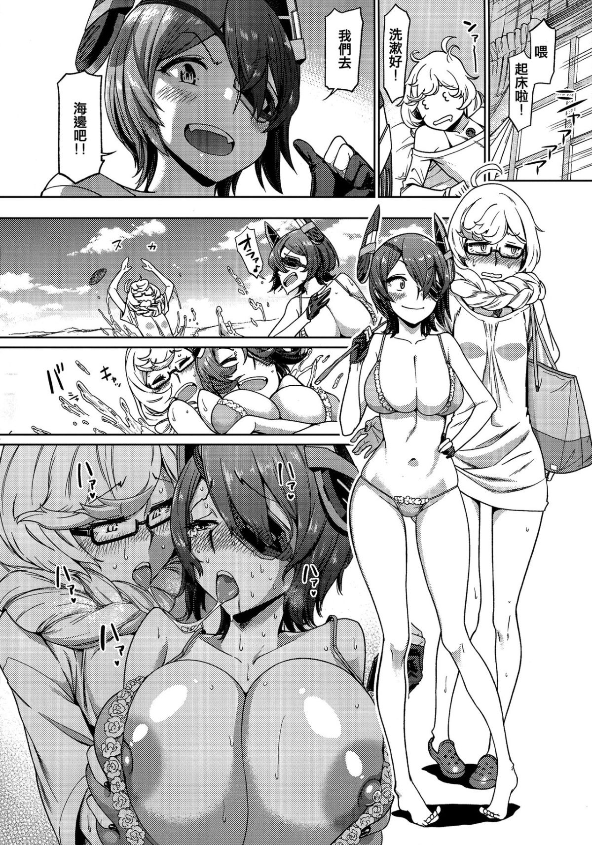 [沒有漢化] (C92) [だむlabo (だむ)] 天龍(オレ)は集積地(おまえ)のなんなのさ!! (艦隊これくしょん -艦これ-) 35/49 