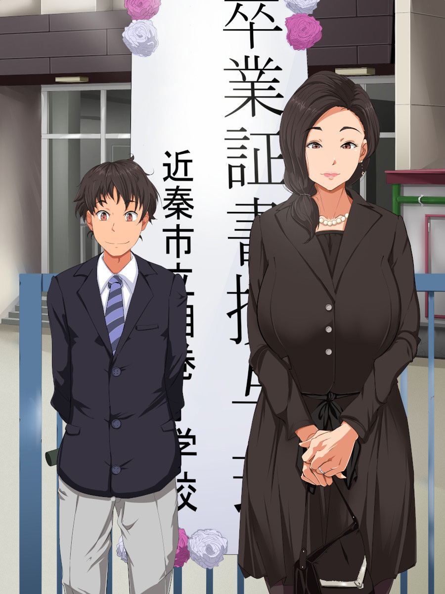 (つぼや)息子の粗末なもので満足していた巨乳母を犯して目覚めさせる 34/63 