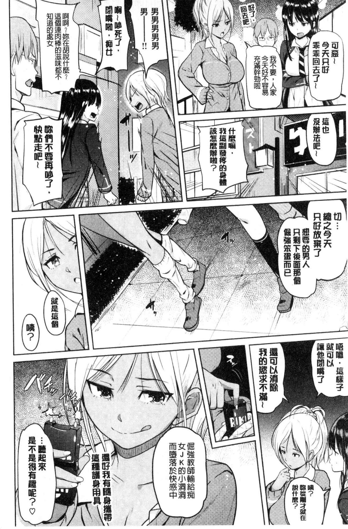 [風的工房][ナックルカーブ] お兄ちゃん感謝祭♥ 大哥哥的感謝祭 174/219 