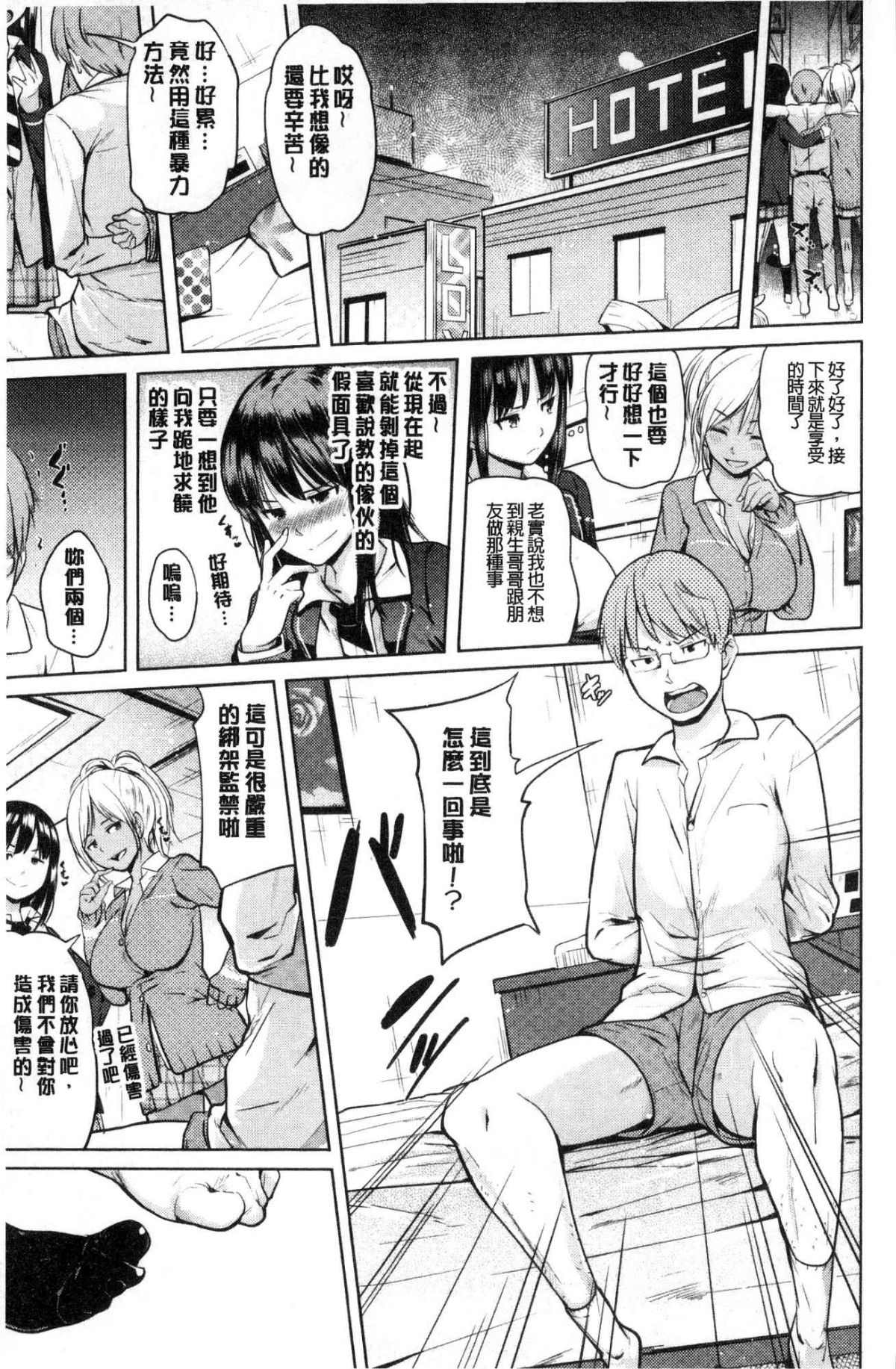 [風的工房][ナックルカーブ] お兄ちゃん感謝祭♥ 大哥哥的感謝祭 175/219 