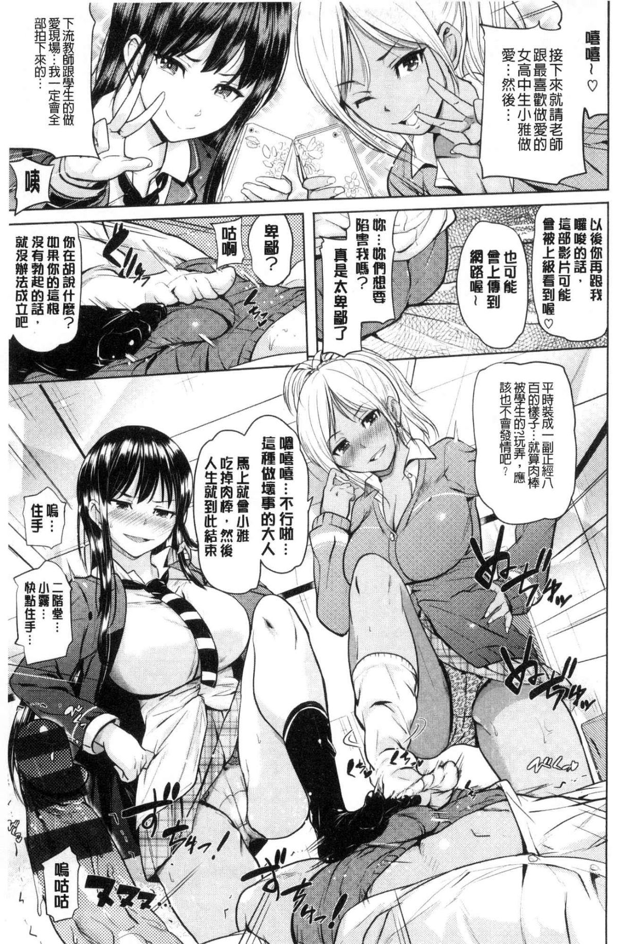 [風的工房][ナックルカーブ] お兄ちゃん感謝祭♥ 大哥哥的感謝祭 177/219 