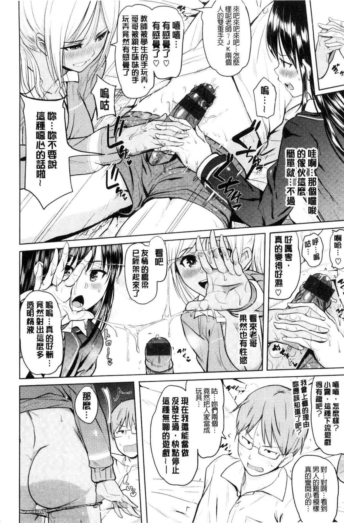 [風的工房][ナックルカーブ] お兄ちゃん感謝祭♥ 大哥哥的感謝祭 180/219 