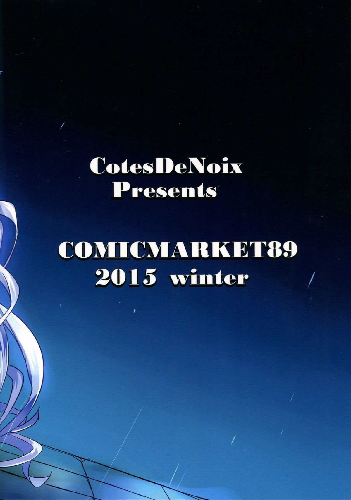 (C89) [CotesDeNoix (Cru)] Nightmare of goddess (超次元ゲイム ネプテューヌ) [タイ翻訳] End