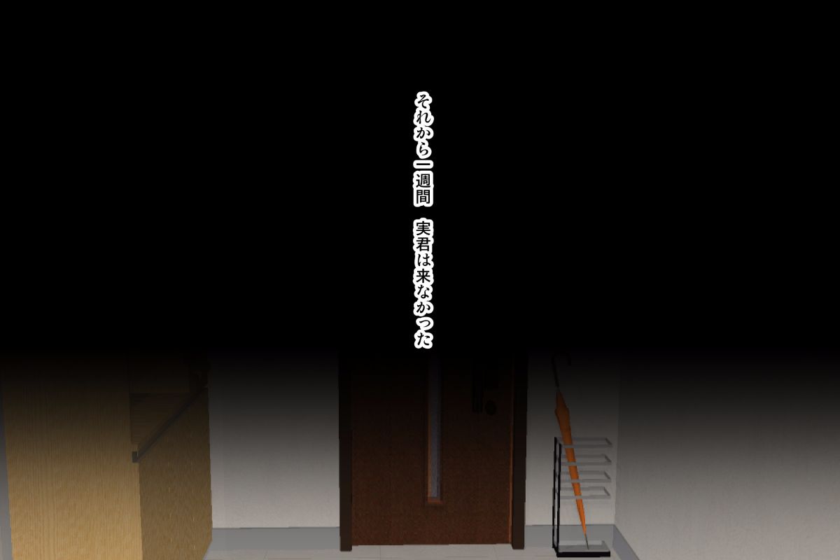 [灰司] 近女誘惑 第三弾 ＜友達のお母さん編＞ 前編 167/330 