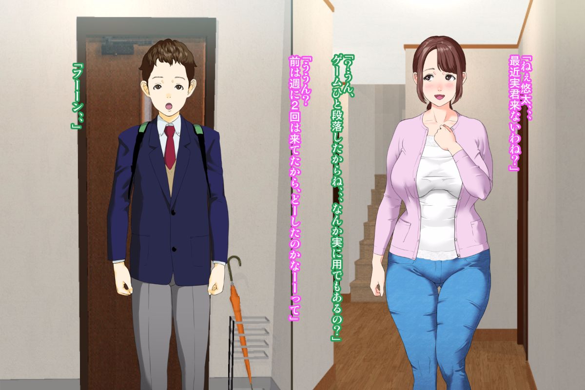 [灰司] 近女誘惑 第三弾 ＜友達のお母さん編＞ 前編 168/330 