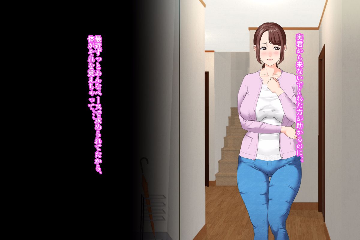 [灰司] 近女誘惑 第三弾 ＜友達のお母さん編＞ 前編 169/330 