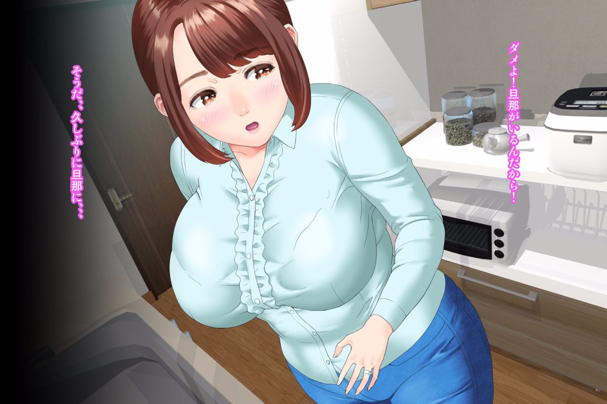 [灰司] 近女誘惑 第三弾 ＜友達のお母さん編＞ 前編 171/330 