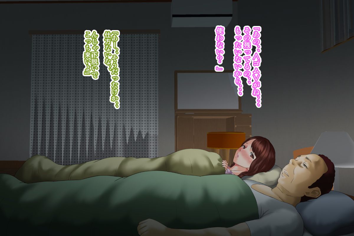 [灰司] 近女誘惑 第三弾 ＜友達のお母さん編＞ 前編 174/330 