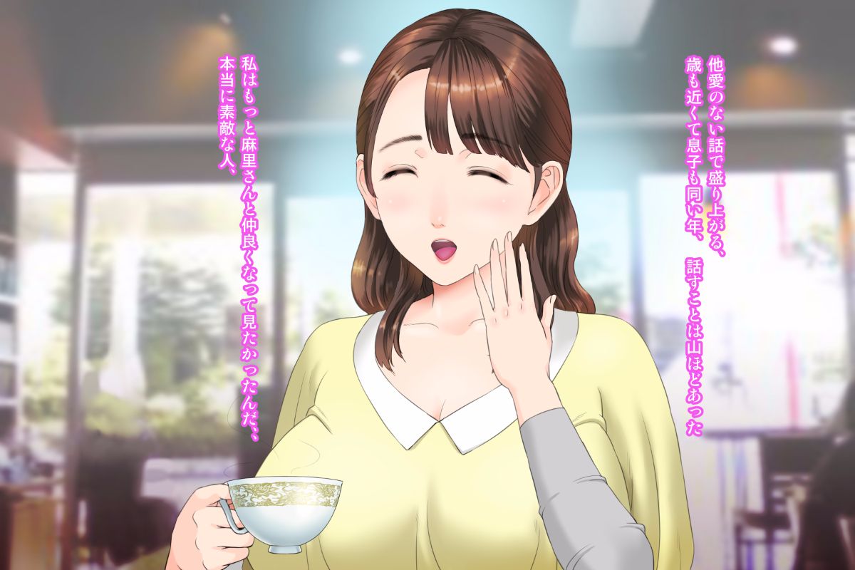 [灰司] 近女誘惑 第三弾 ＜友達のお母さん編＞ 前編 184/330 