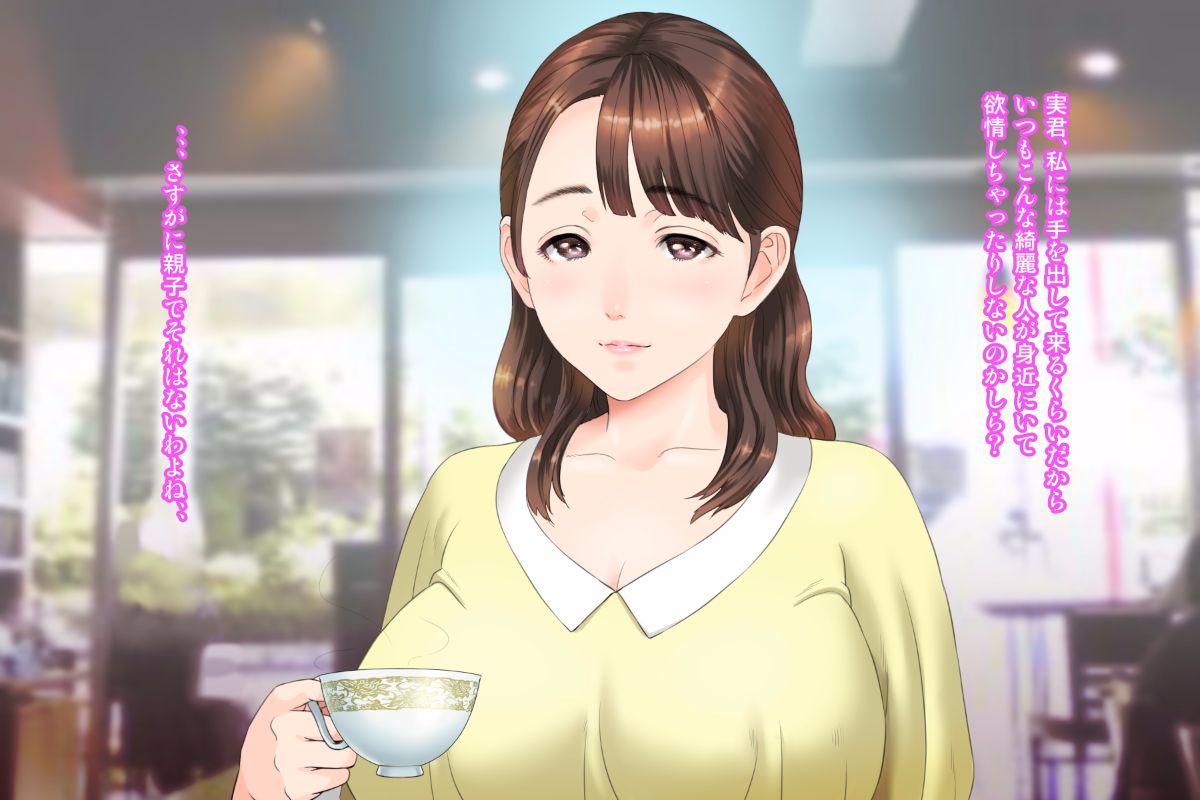 [灰司] 近女誘惑 第三弾 ＜友達のお母さん編＞ 前編 185/330 