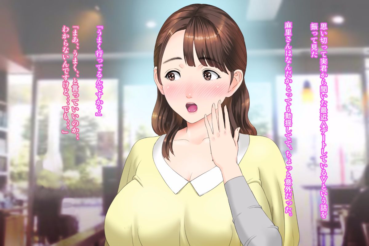 [灰司] 近女誘惑 第三弾 ＜友達のお母さん編＞ 前編 186/330 