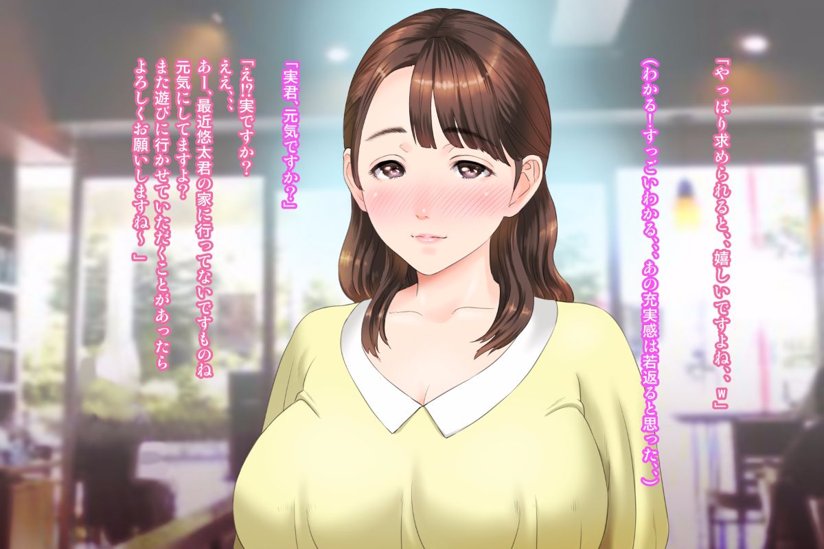 [灰司] 近女誘惑 第三弾 ＜友達のお母さん編＞ 前編 187/330 