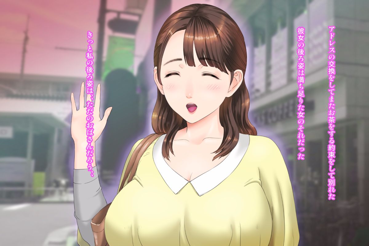 [灰司] 近女誘惑 第三弾 ＜友達のお母さん編＞ 前編 188/330 