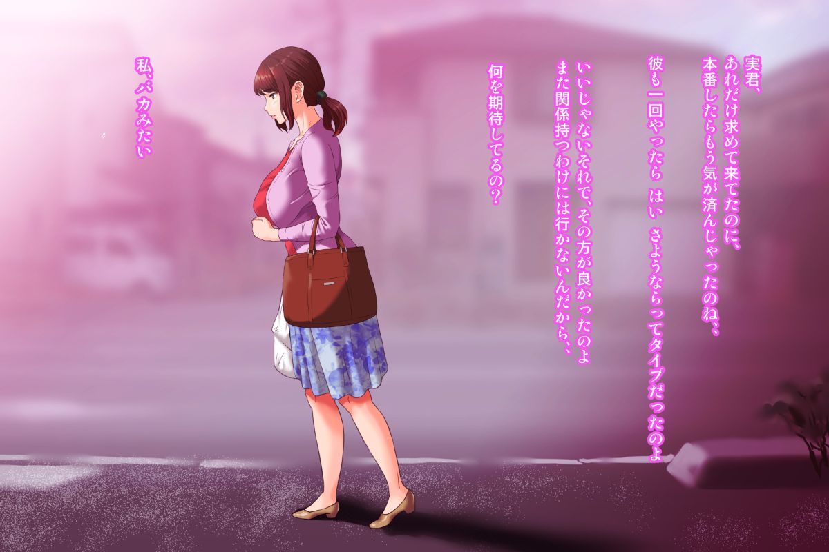 [灰司] 近女誘惑 第三弾 ＜友達のお母さん編＞ 前編 189/330 