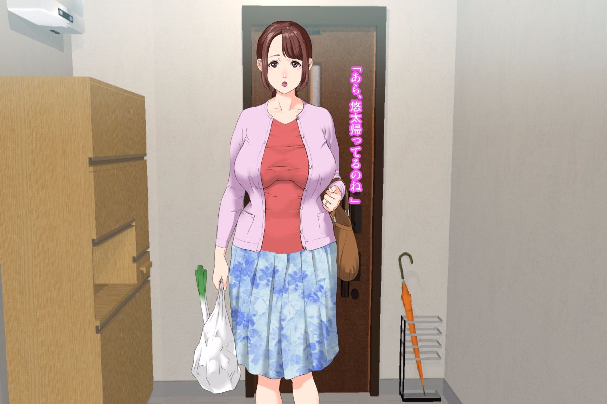 [灰司] 近女誘惑 第三弾 ＜友達のお母さん編＞ 前編 192/330 