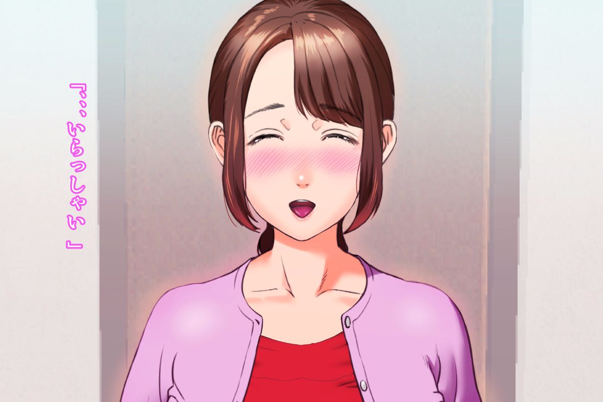 [灰司] 近女誘惑 第三弾 ＜友達のお母さん編＞ 前編 196/330 