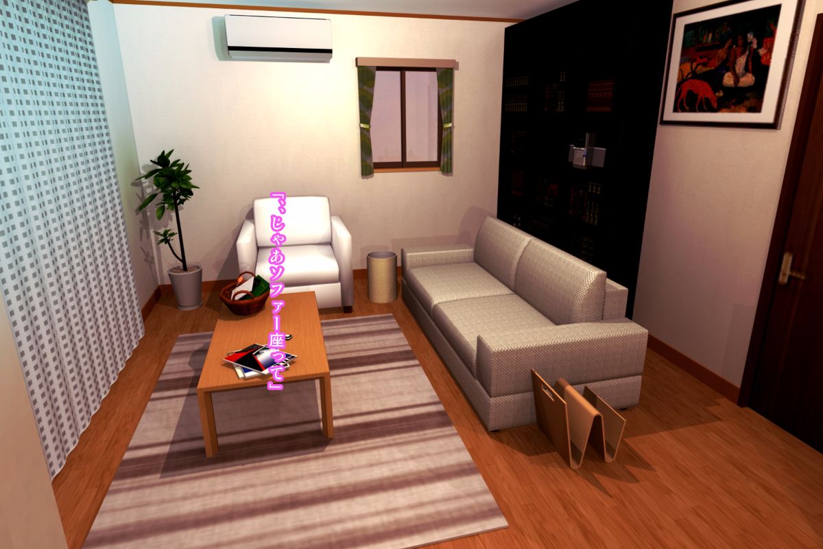 [灰司] 近女誘惑 第三弾 ＜友達のお母さん編＞ 前編 201/330 