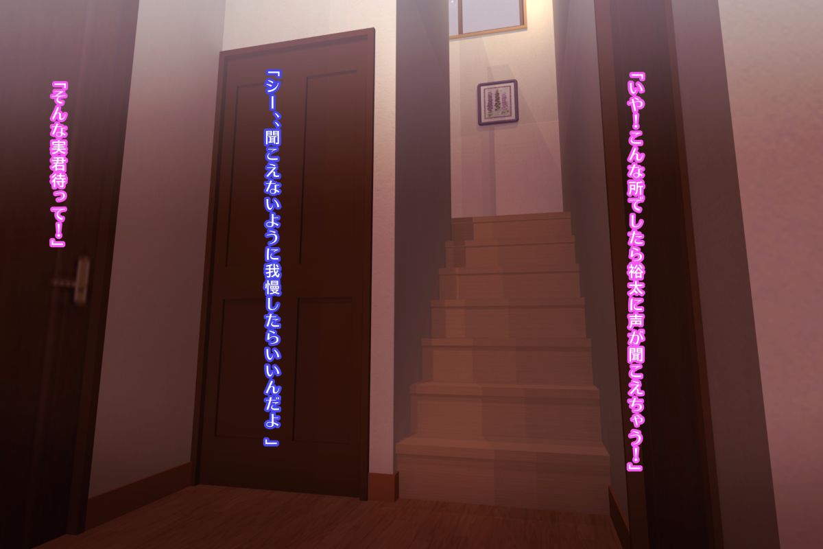 [灰司] 近女誘惑 第三弾 ＜友達のお母さん編＞ 前編 218/330 