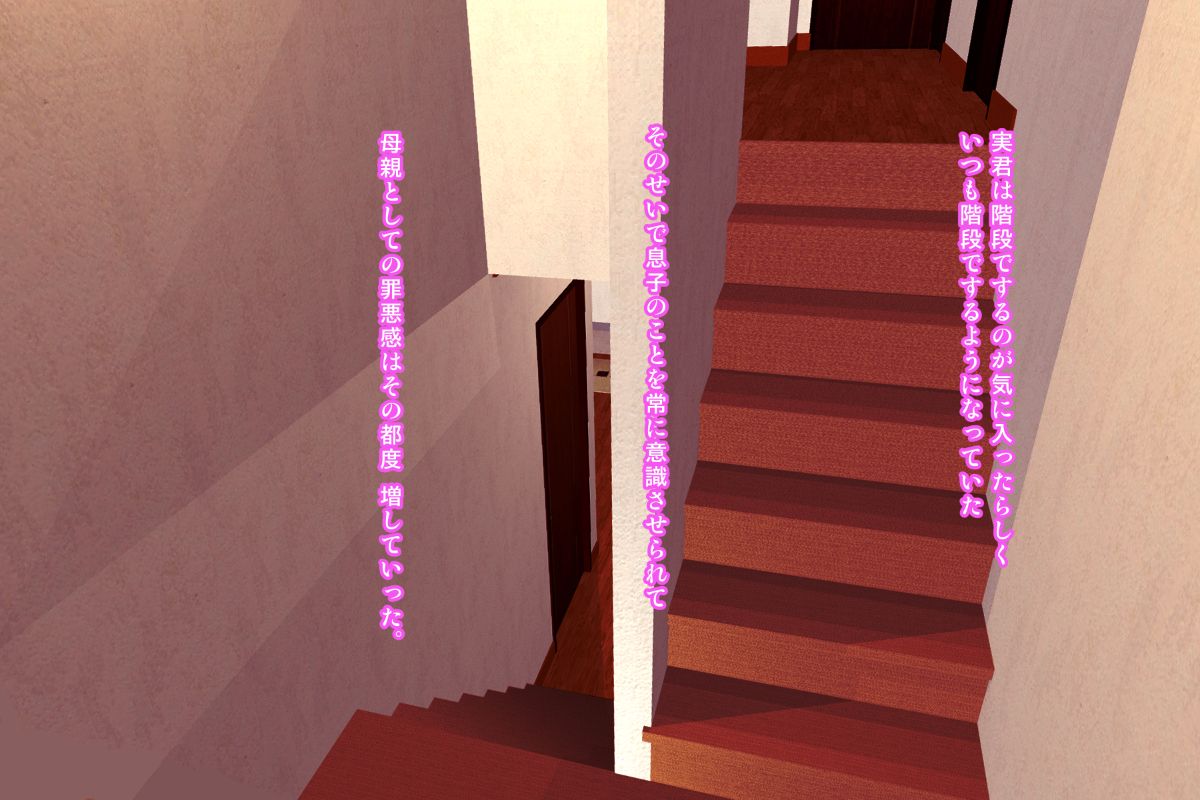 [灰司] 近女誘惑 第三弾 ＜友達のお母さん編＞ 前編 242/330 