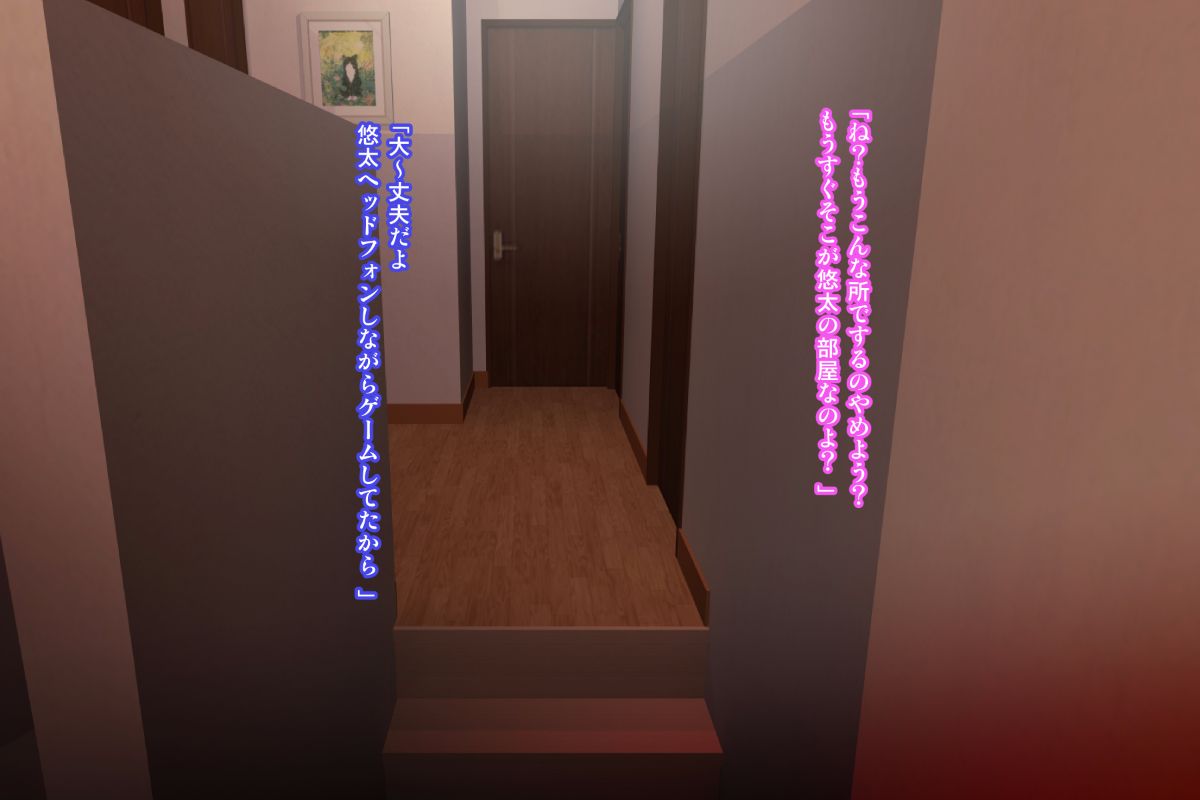 [灰司] 近女誘惑 第三弾 ＜友達のお母さん編＞ 前編 263/330 