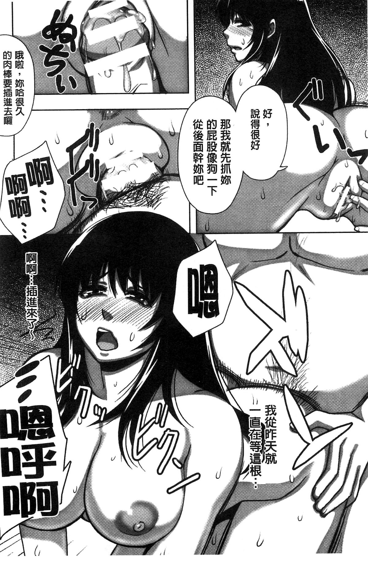 [貓丸、禦前零士] 散らされた純潔 ──女子校生 淫夢の放課後── 144/177 