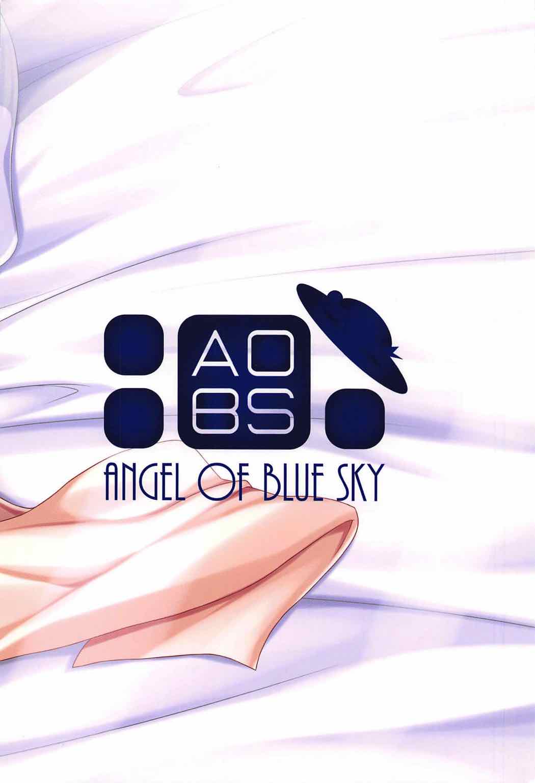 [如月響子漢化組] (C92) [Angel of Blue Sky (トイト)] 夜戦は夜とは限らない！ (艦隊これくしょん -艦これ-) End