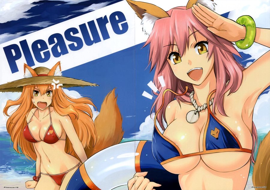 (C93) [あいぷろ屋(まさきち)] PLEASURE (FateGrand Order) 10/13 